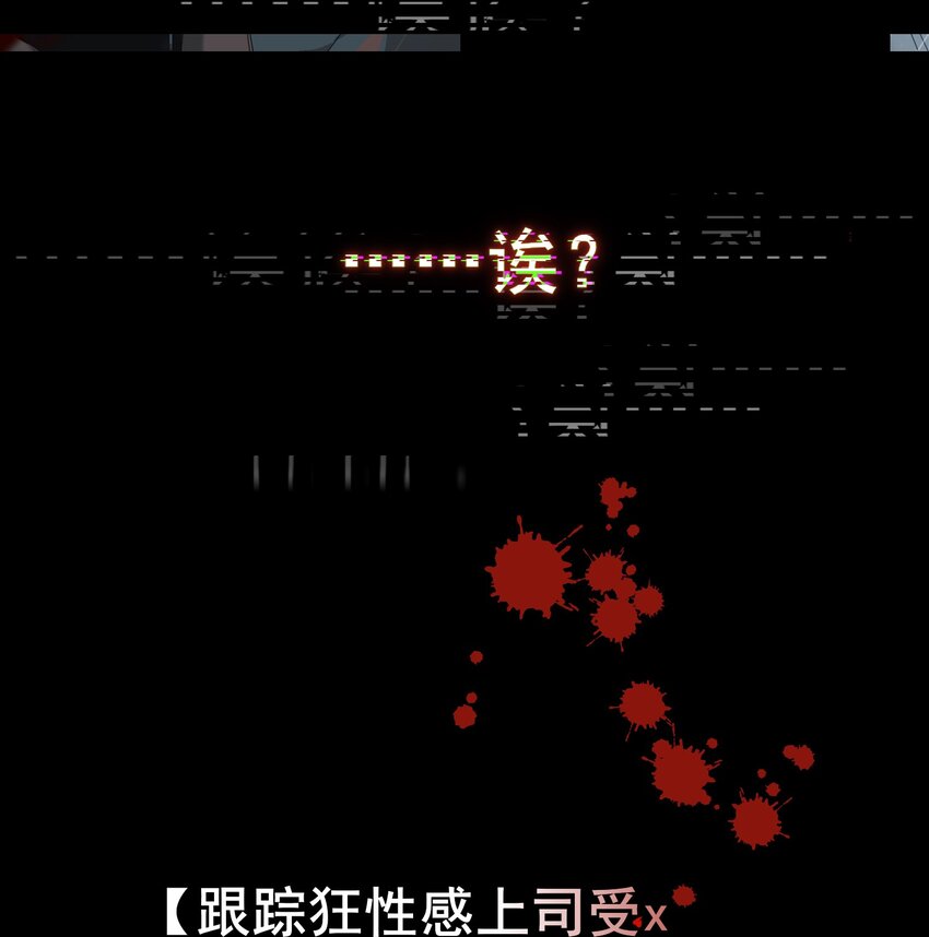 预告 12月31日见~9