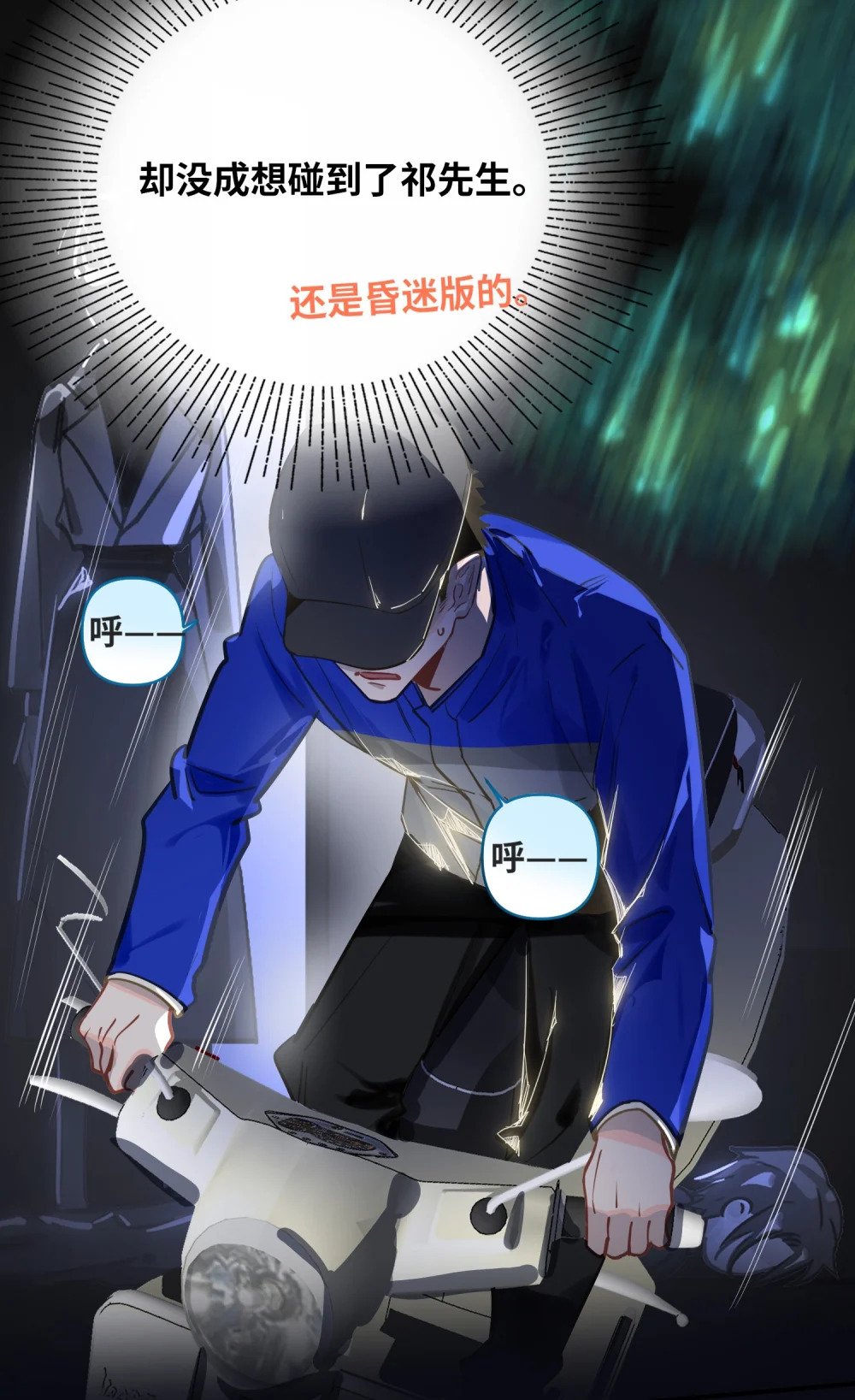 030 拖回家14