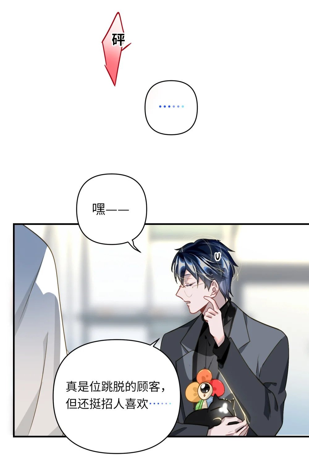 016 吃狗粮罢了26