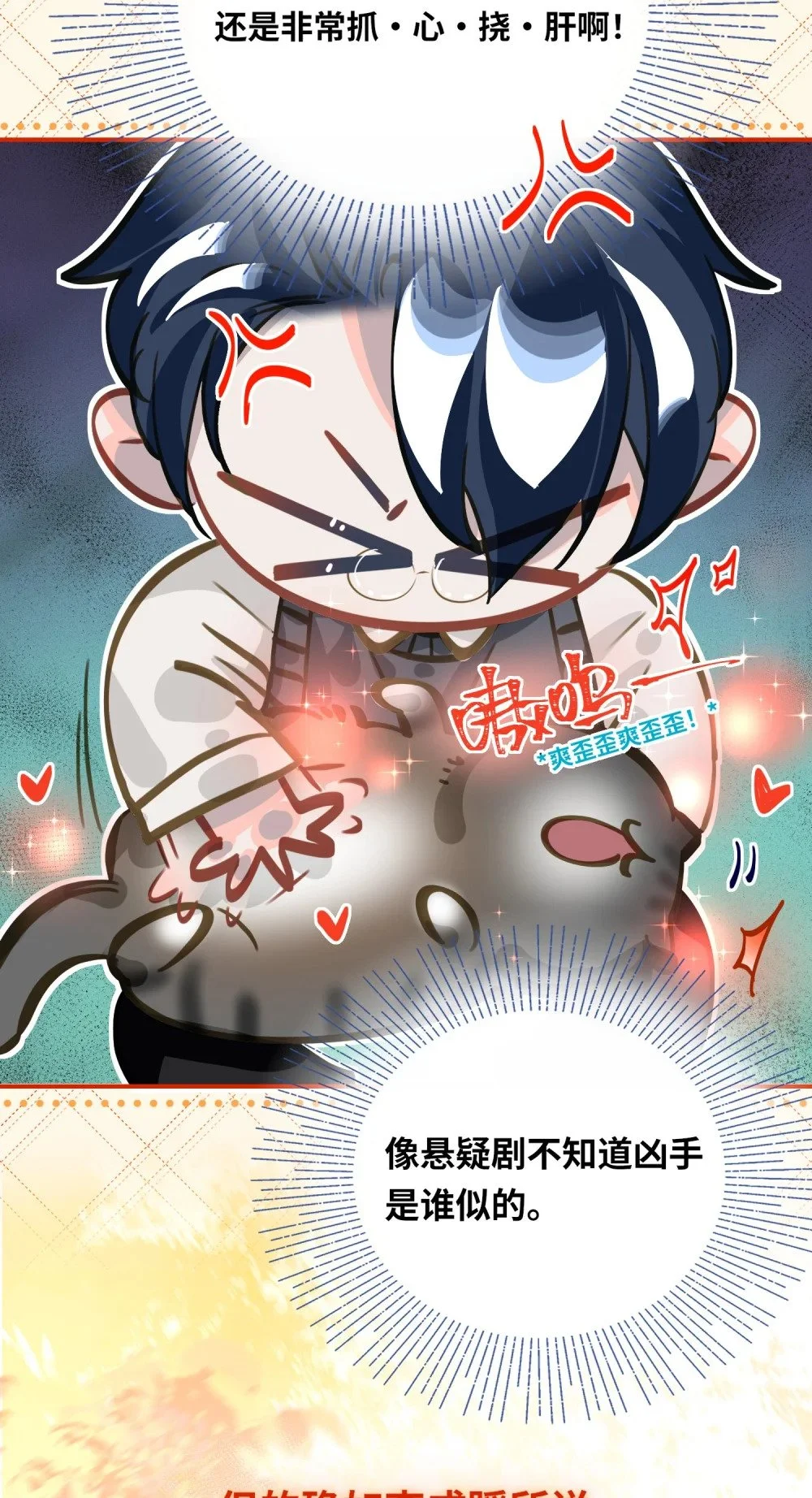 045 师父？9