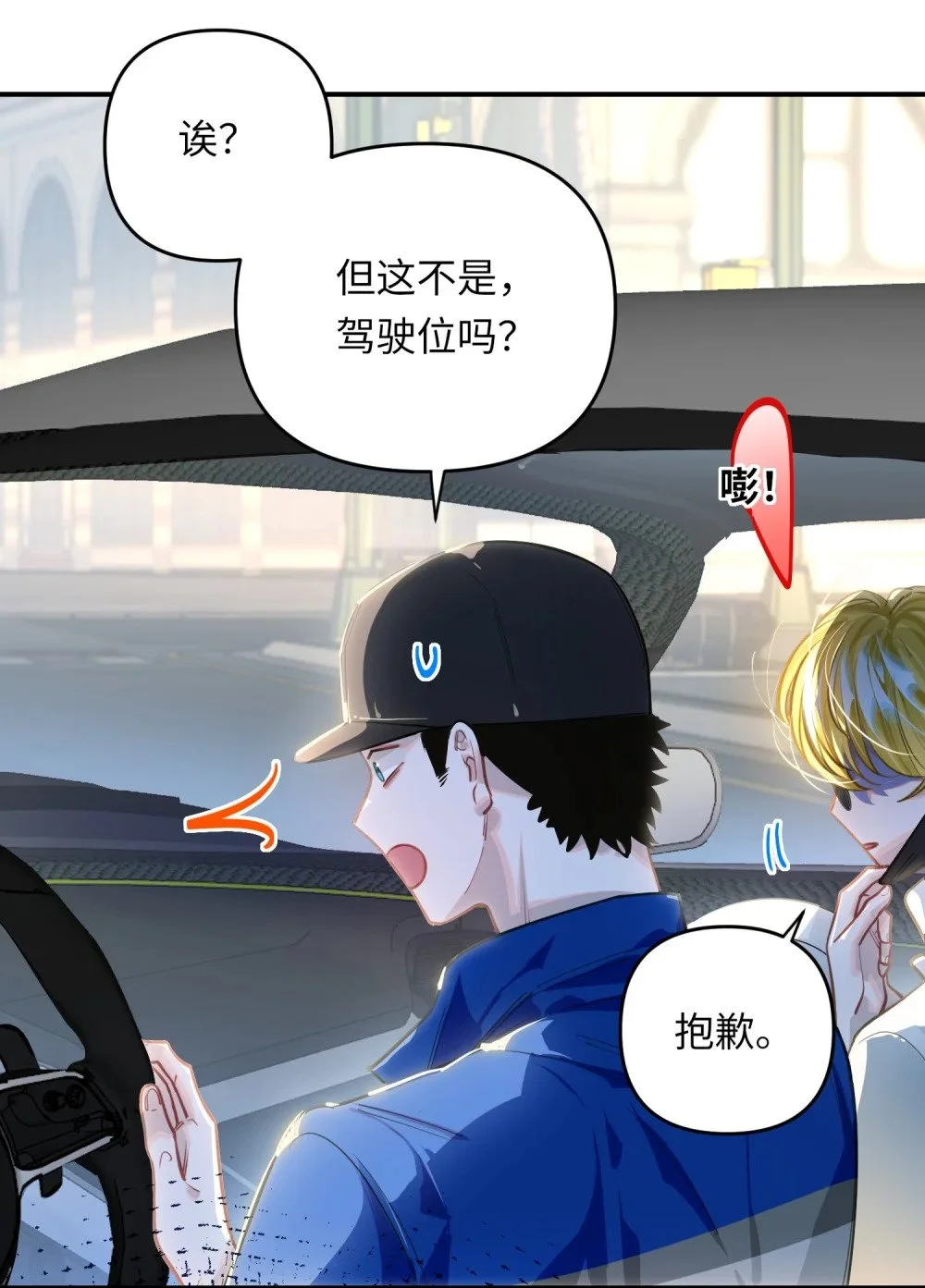 041 羡慕你5