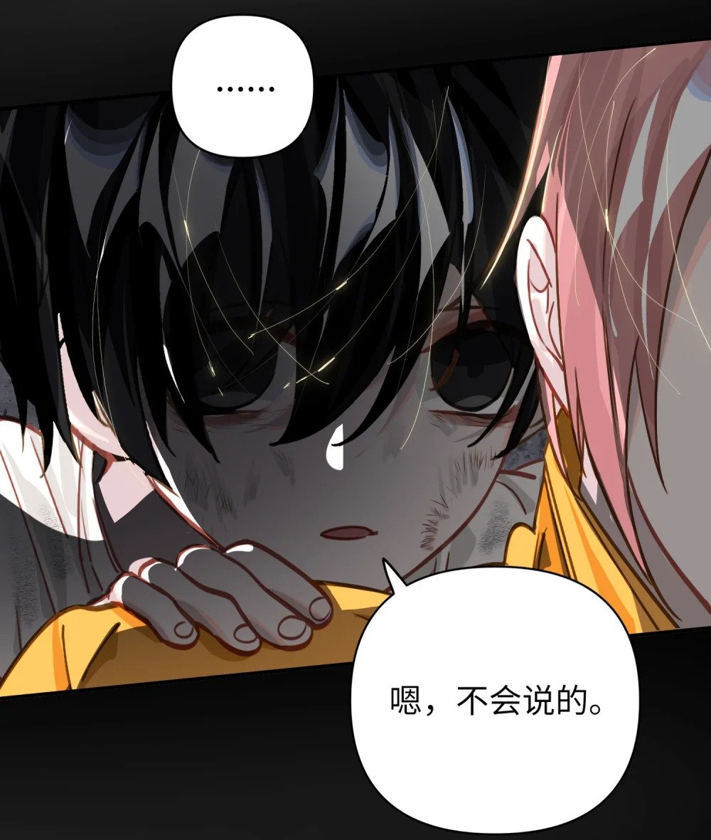 027 要……一起洗吗？12