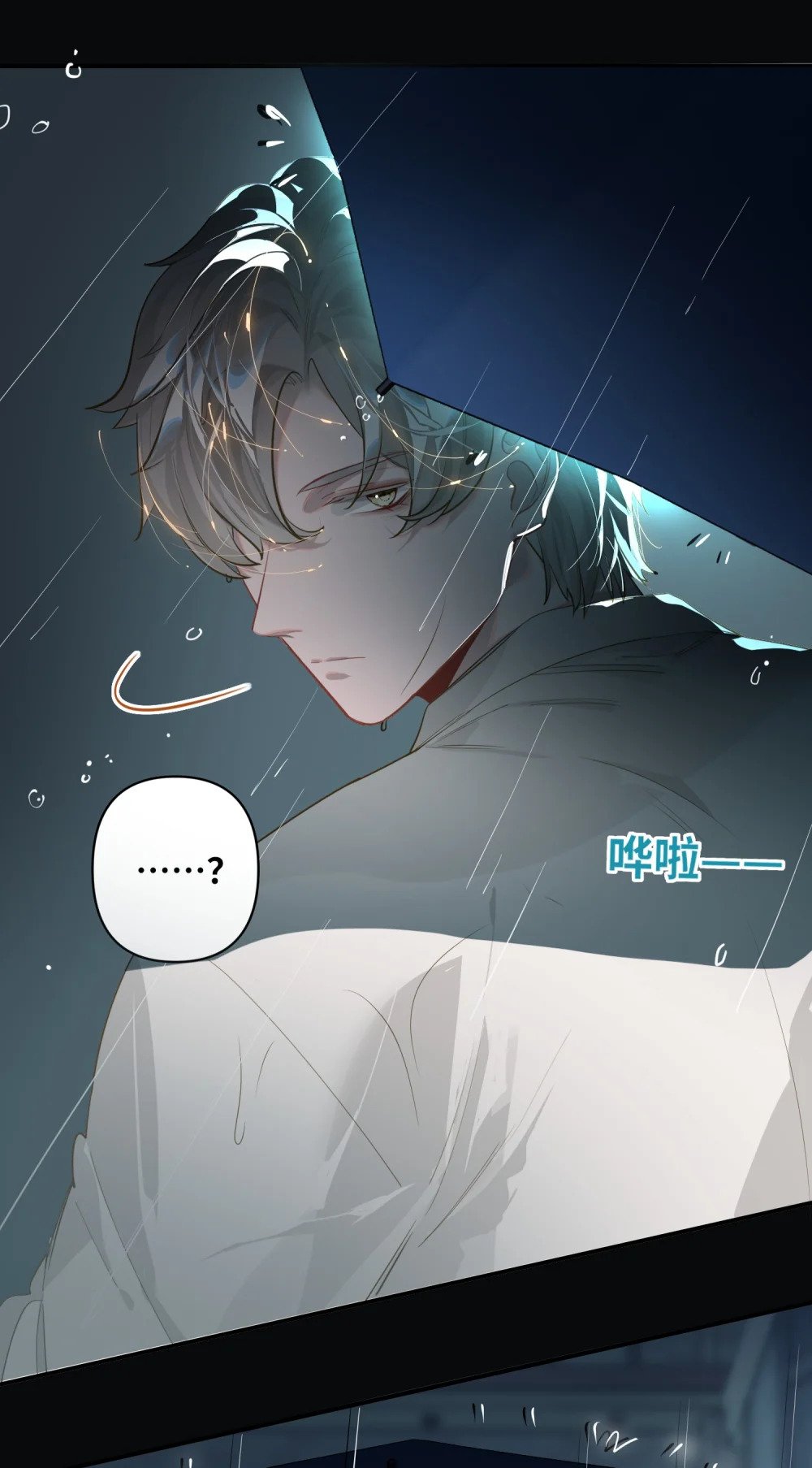 019 被囚禁的孩子13