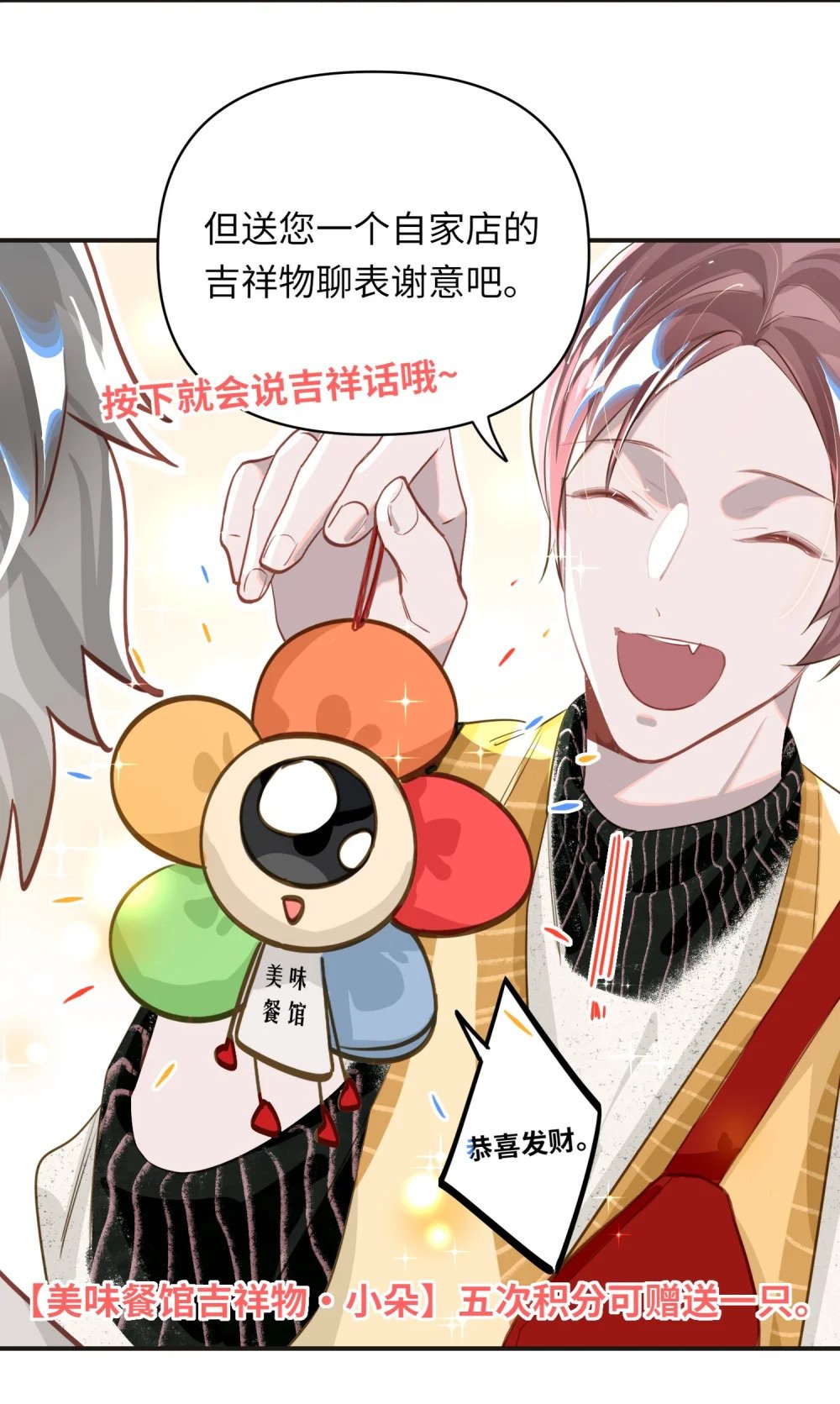 016 吃狗粮罢了21
