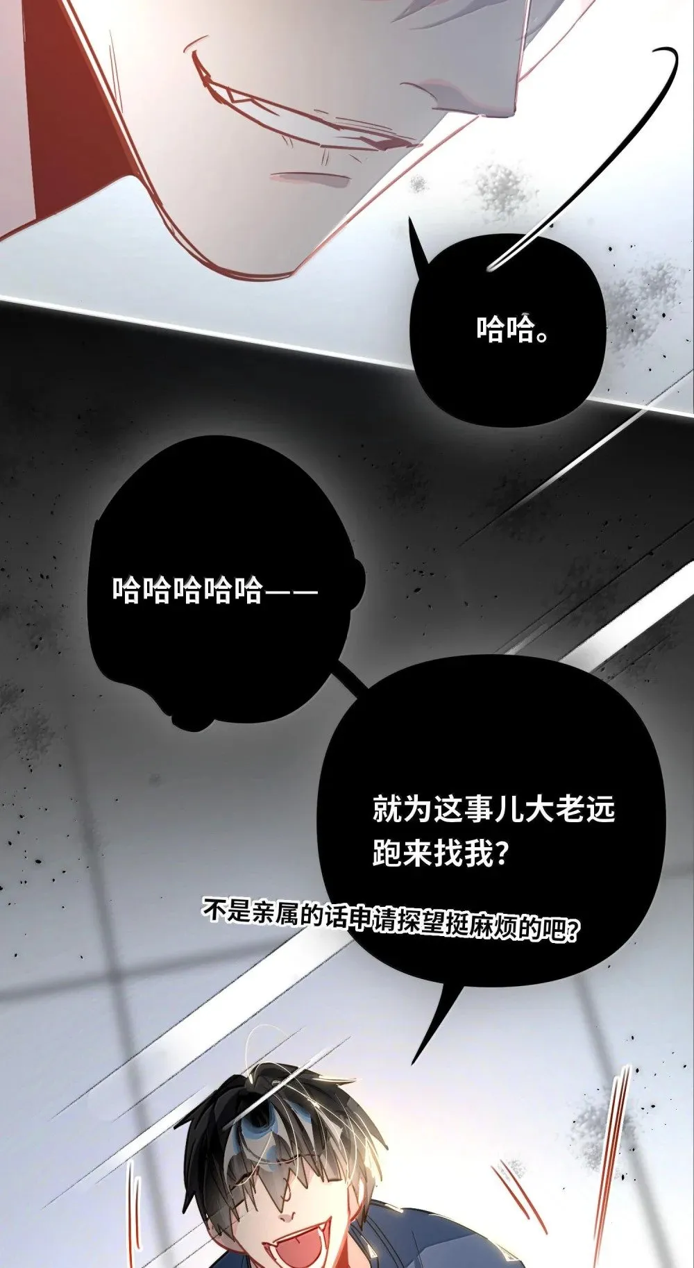 063 没人可以23