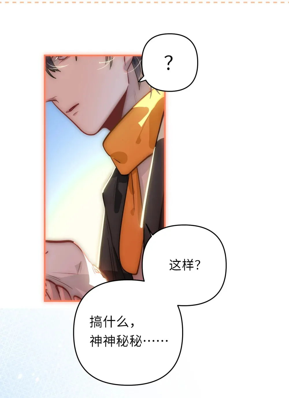 058 我喜欢你38