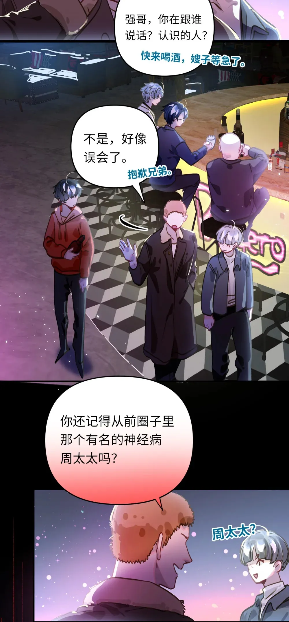 054 周准16