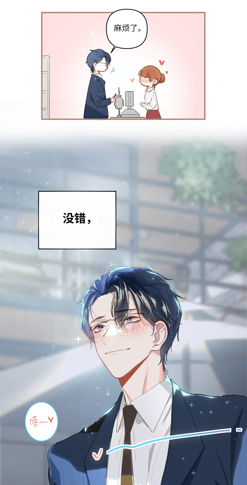 002 美好的他5