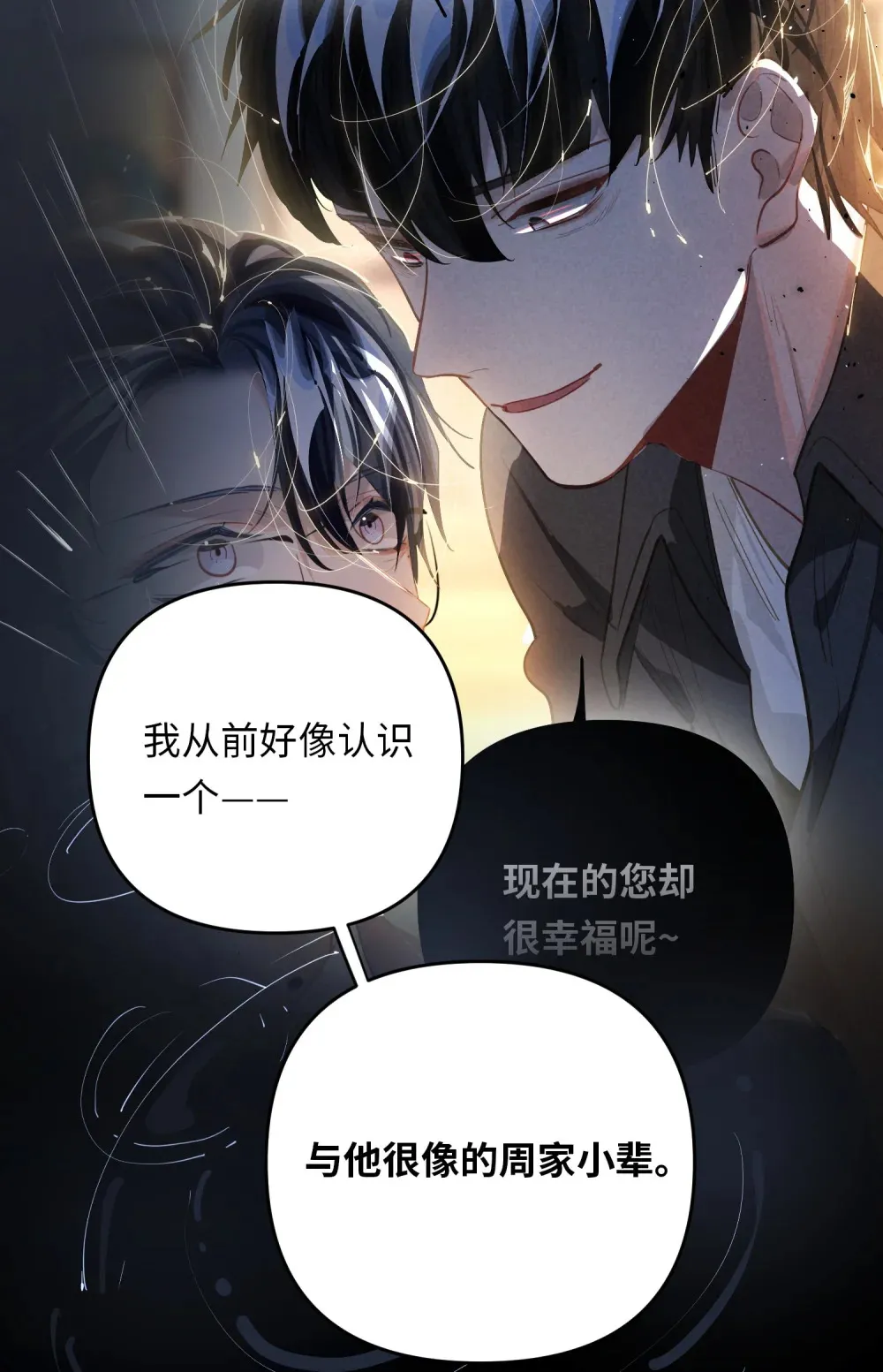 051 我会负责45