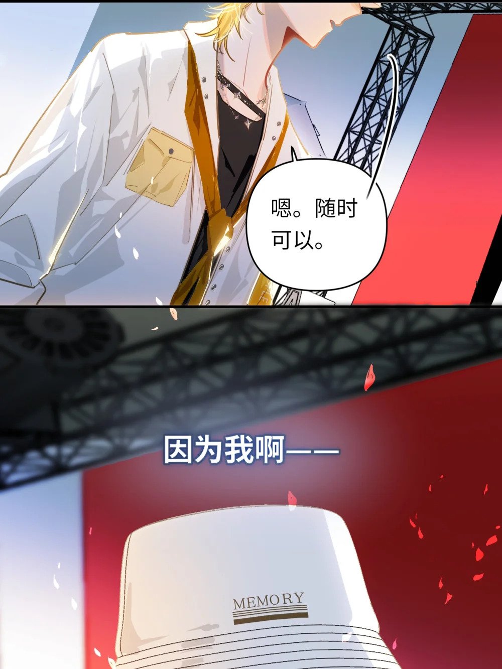 035 大明星？4