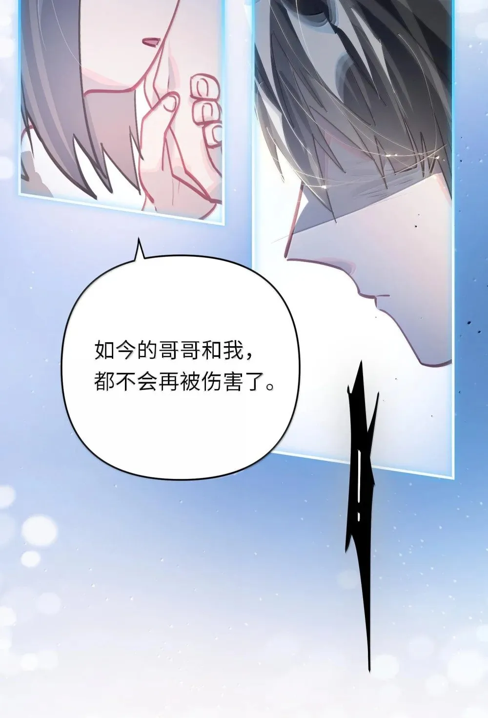 063 没人可以42