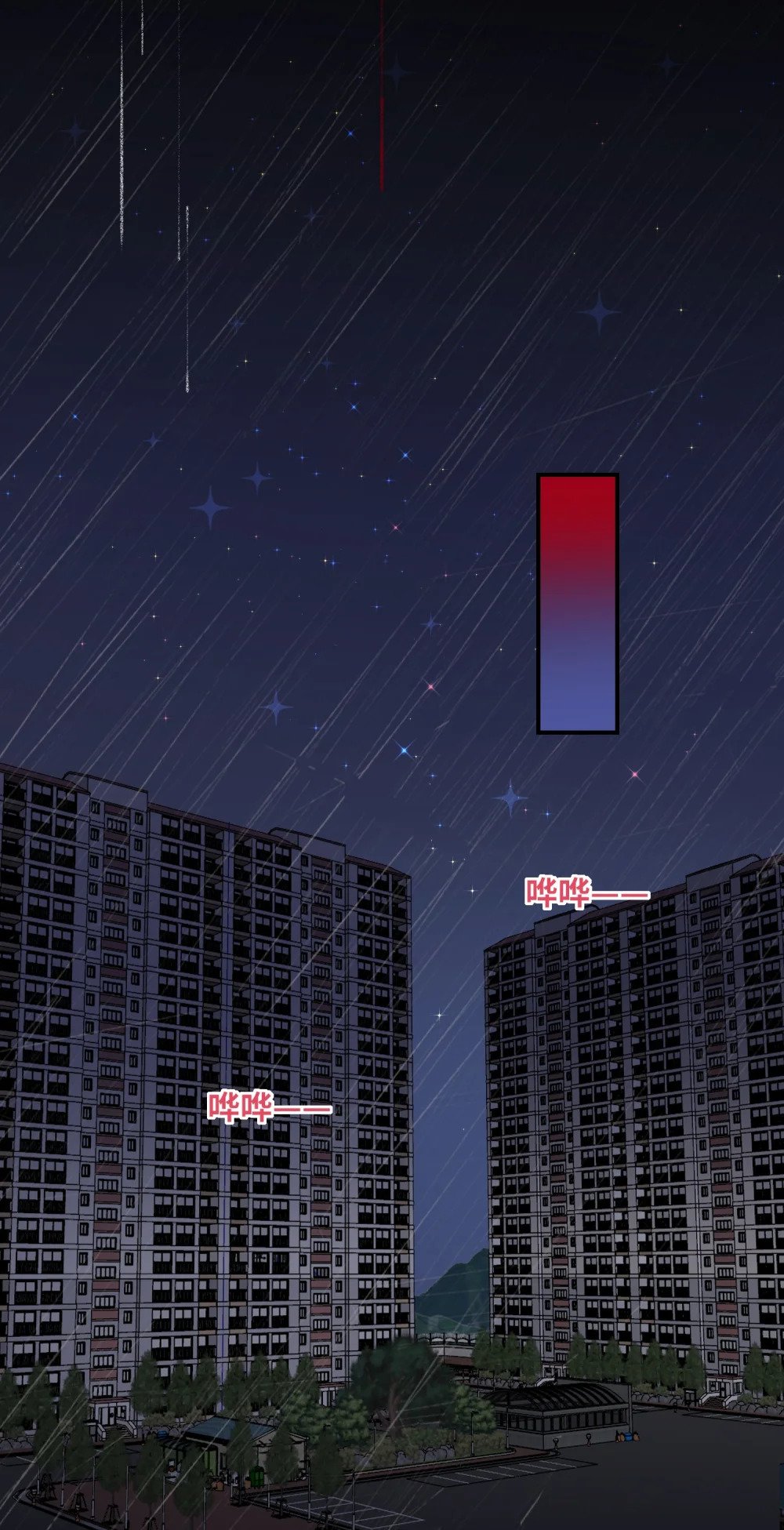 027 要……一起洗吗？20