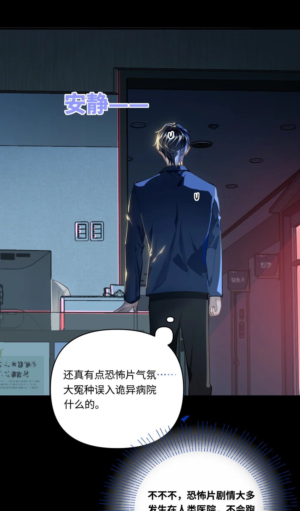 018 受伤的猫18