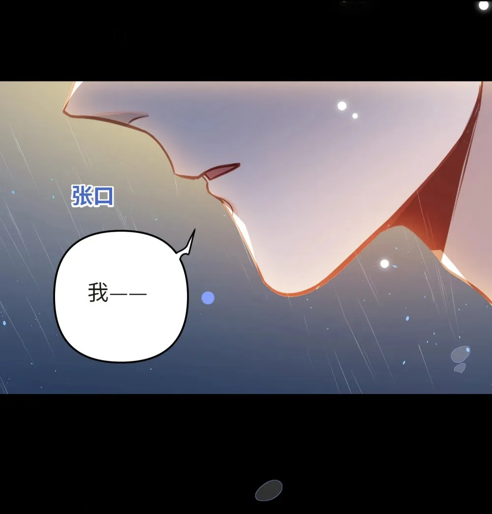 052 从这世上消失时，都不会被谁记起。26