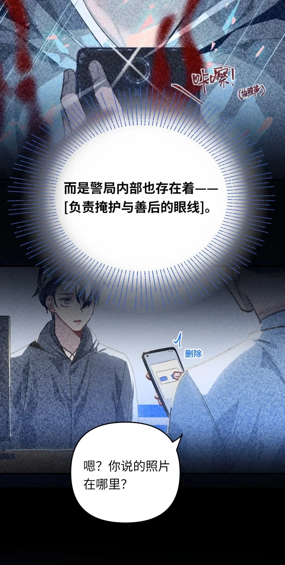 044 想一出是一出呢怎么？！27
