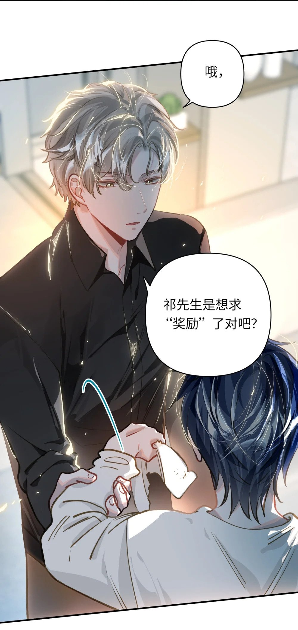 028 奖励给您。17