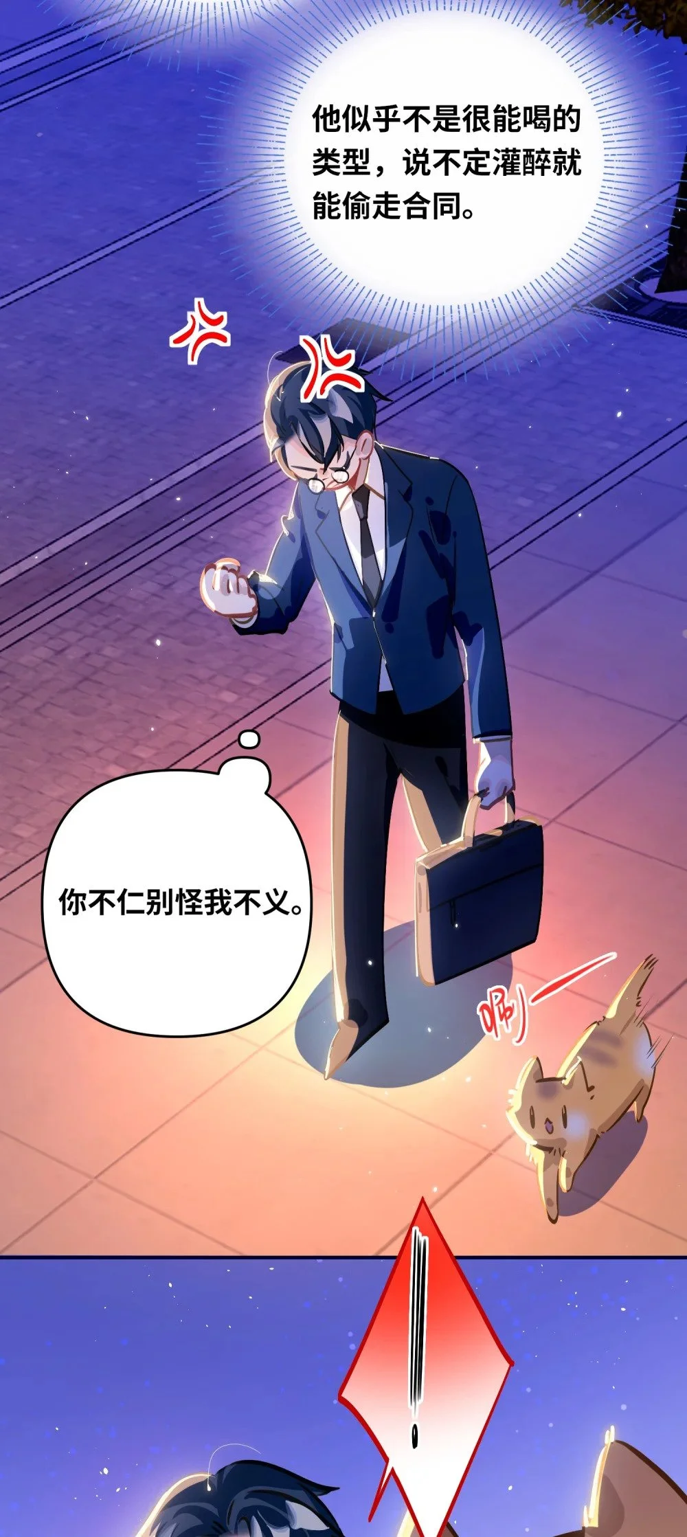 047 我们情侣之间4