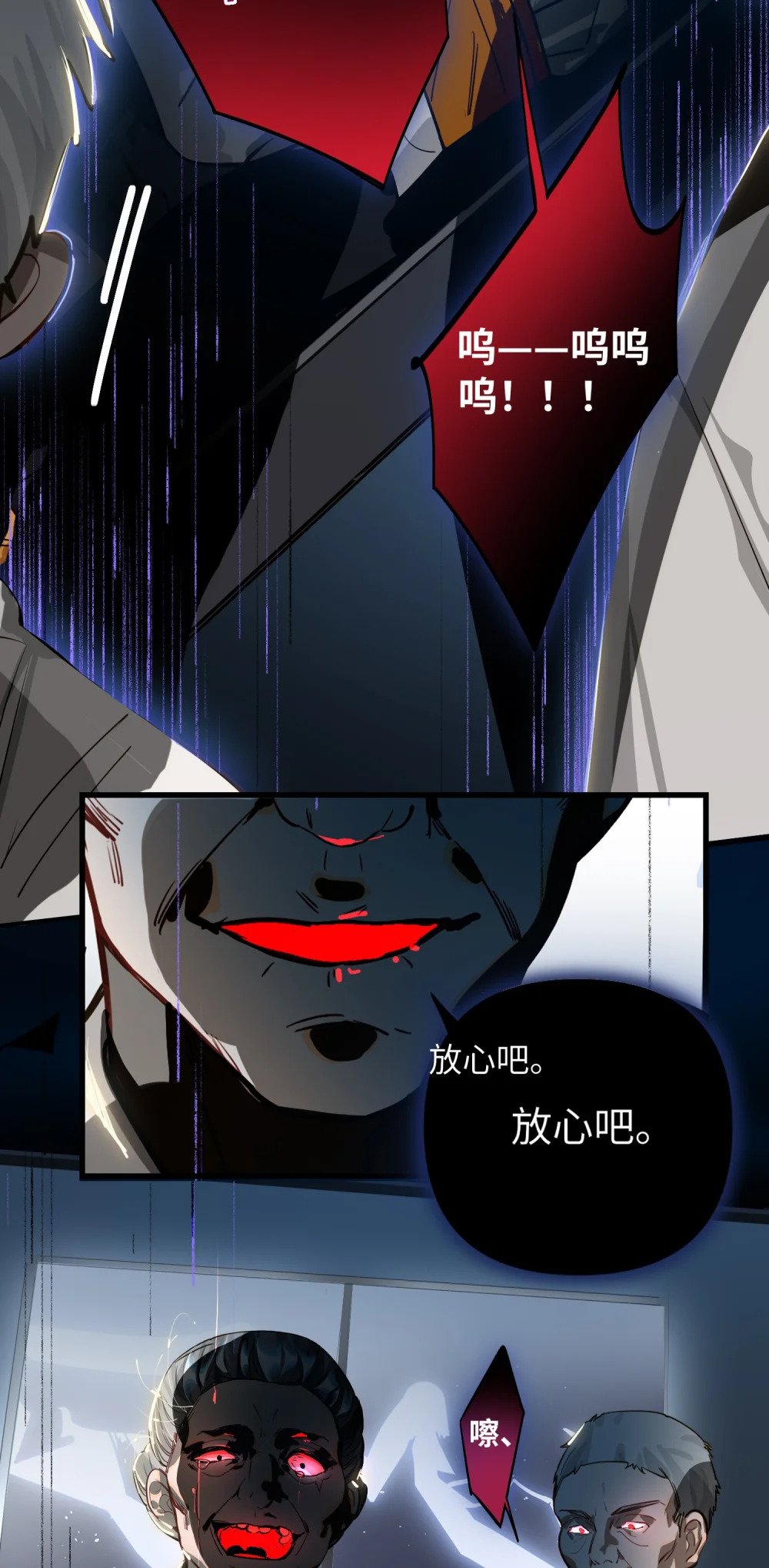 026 能忍一下痛吗？5