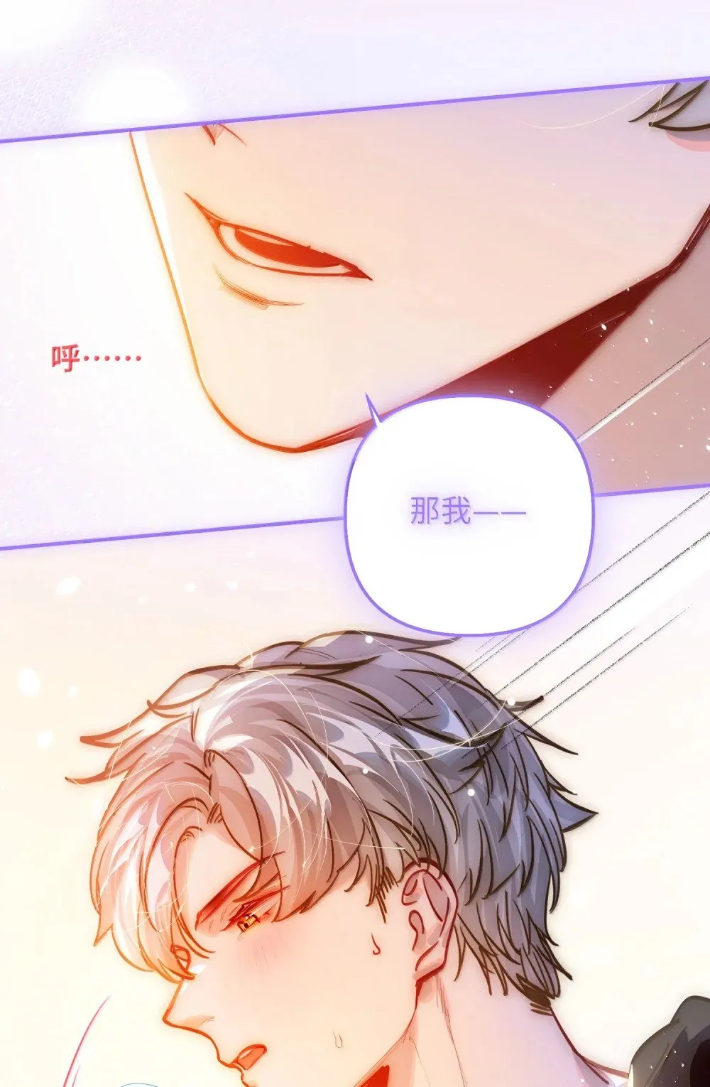 065 从前的我40