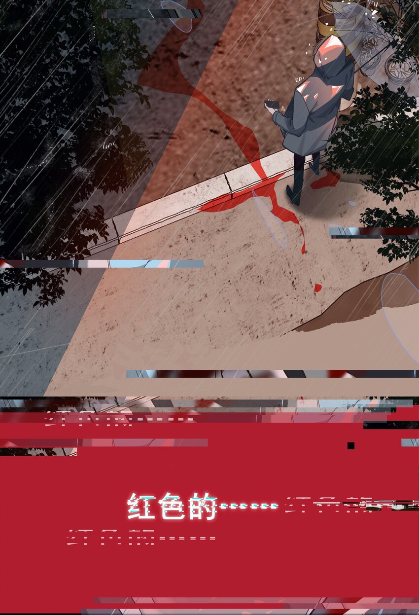 003 杀人现场？！34