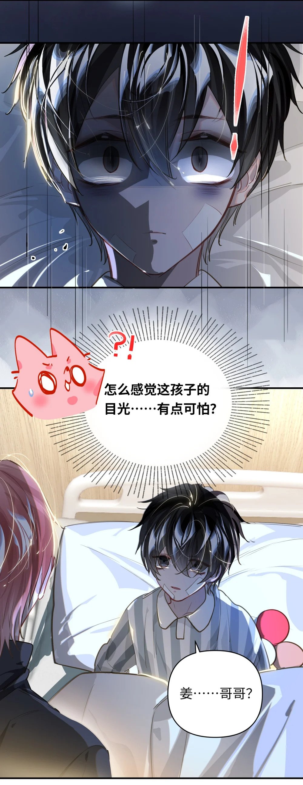 028 奖励给您。29