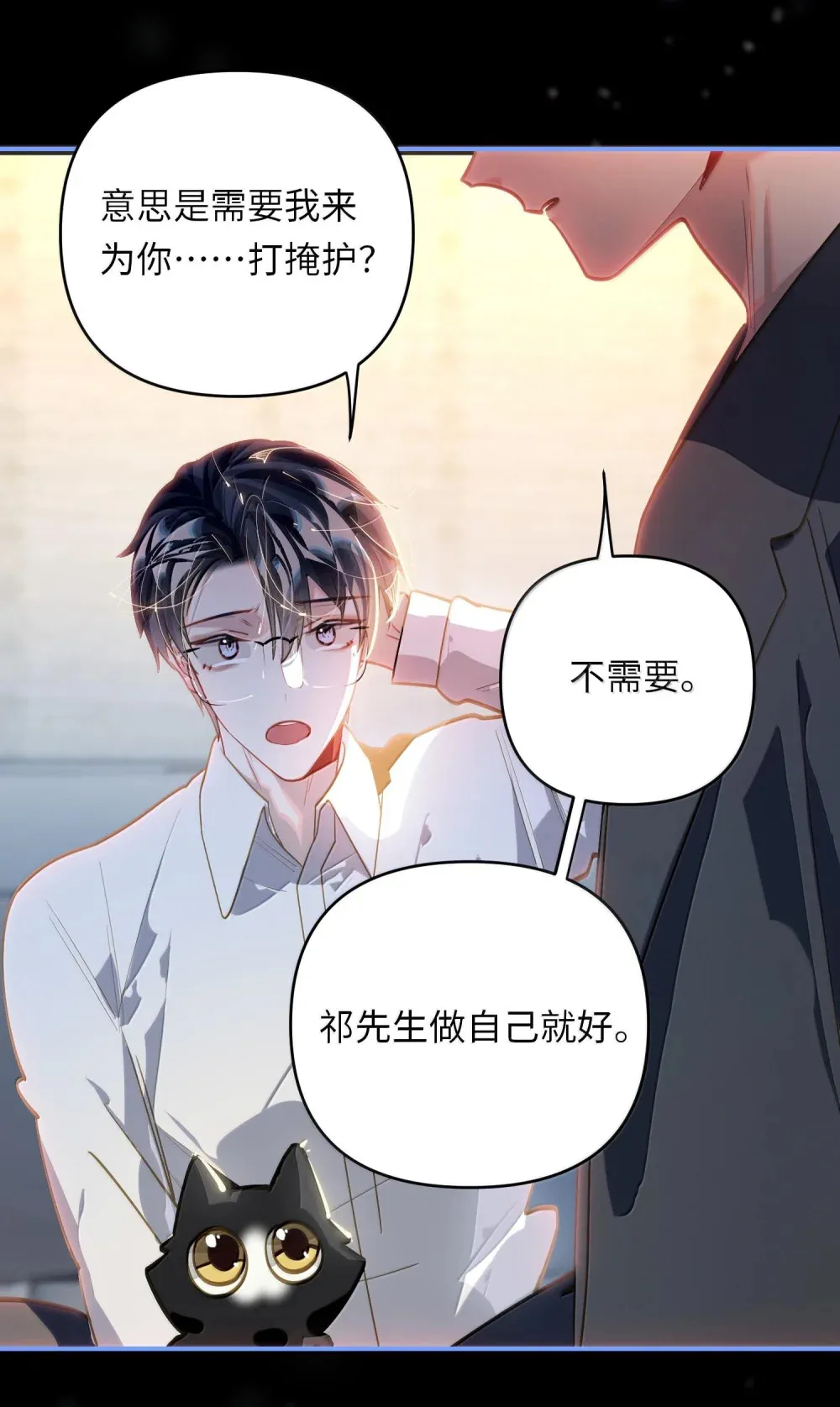 062 这不对吧亲！36