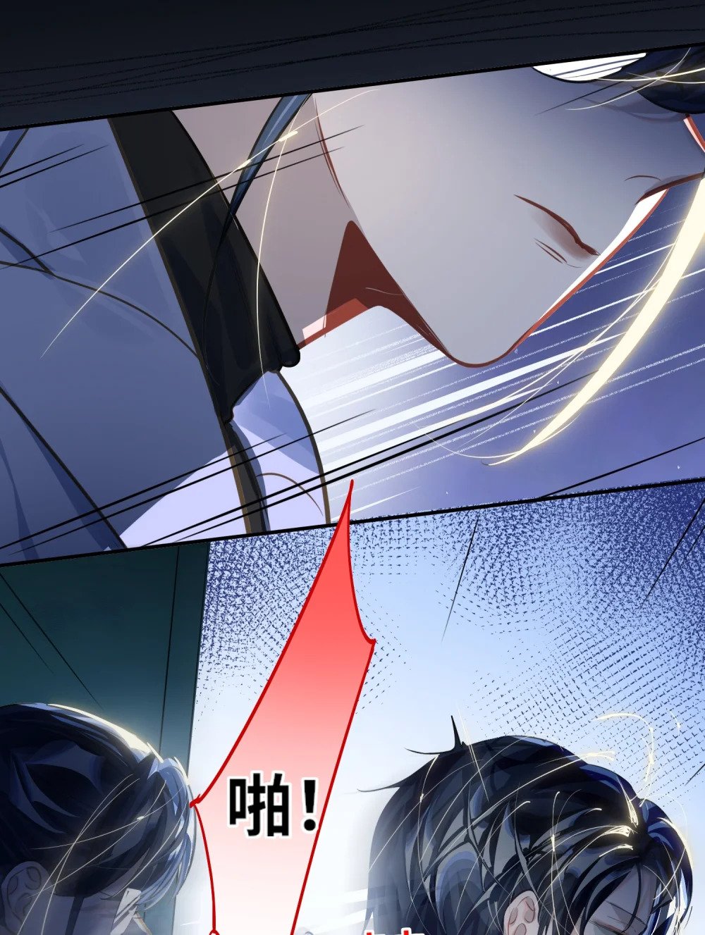 030 拖回家3
