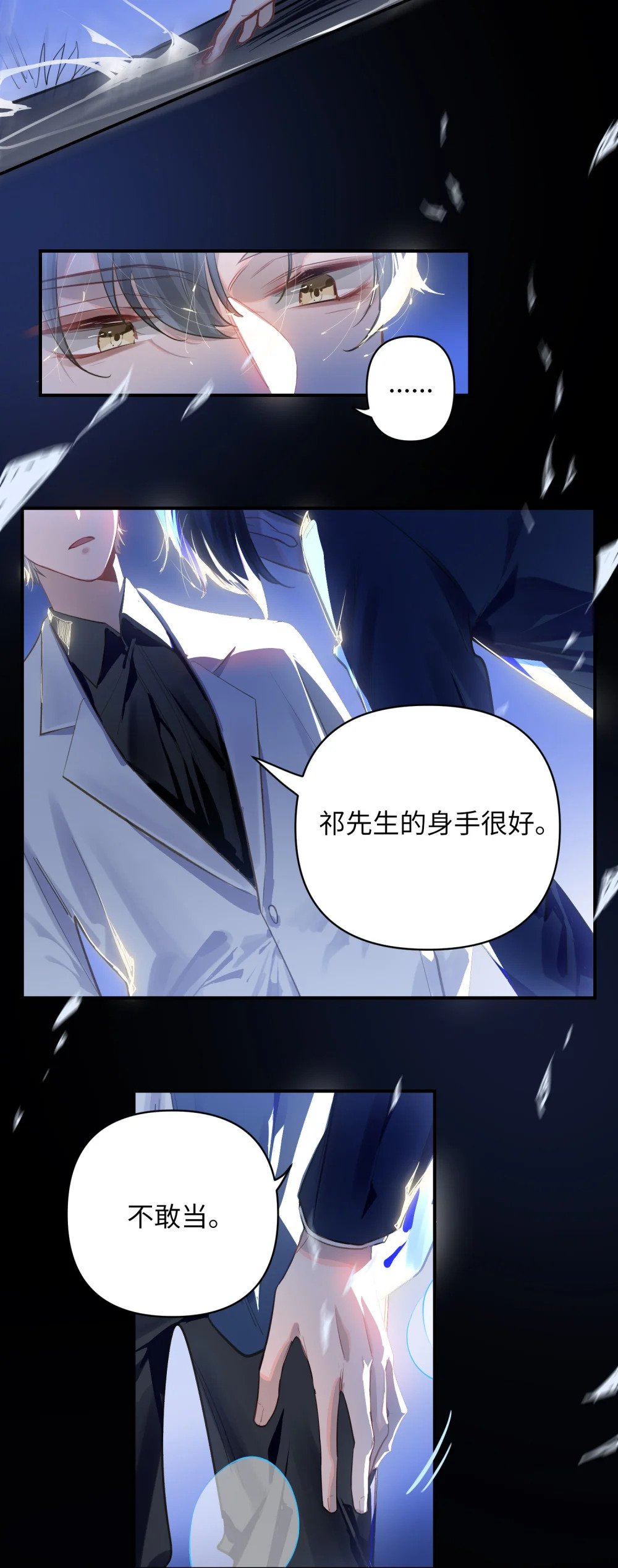 032 背我回去3