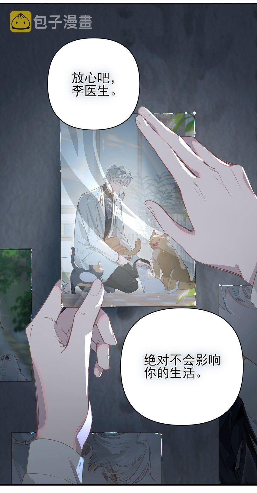002 美好的他25
