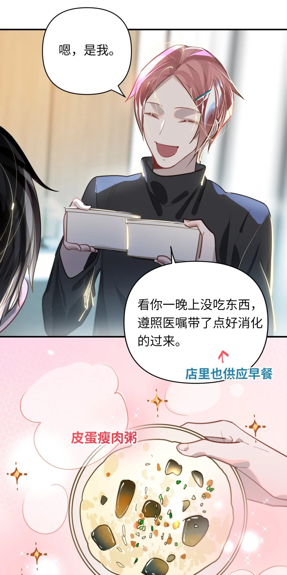 028 奖励给您。30