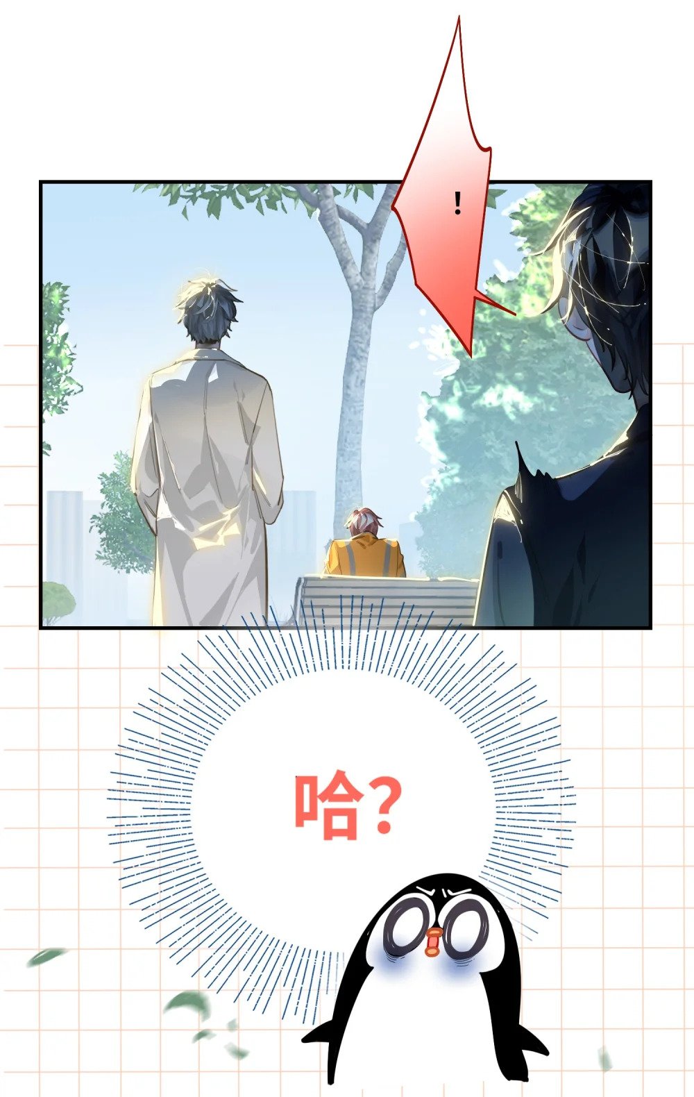 023 我要住你家2