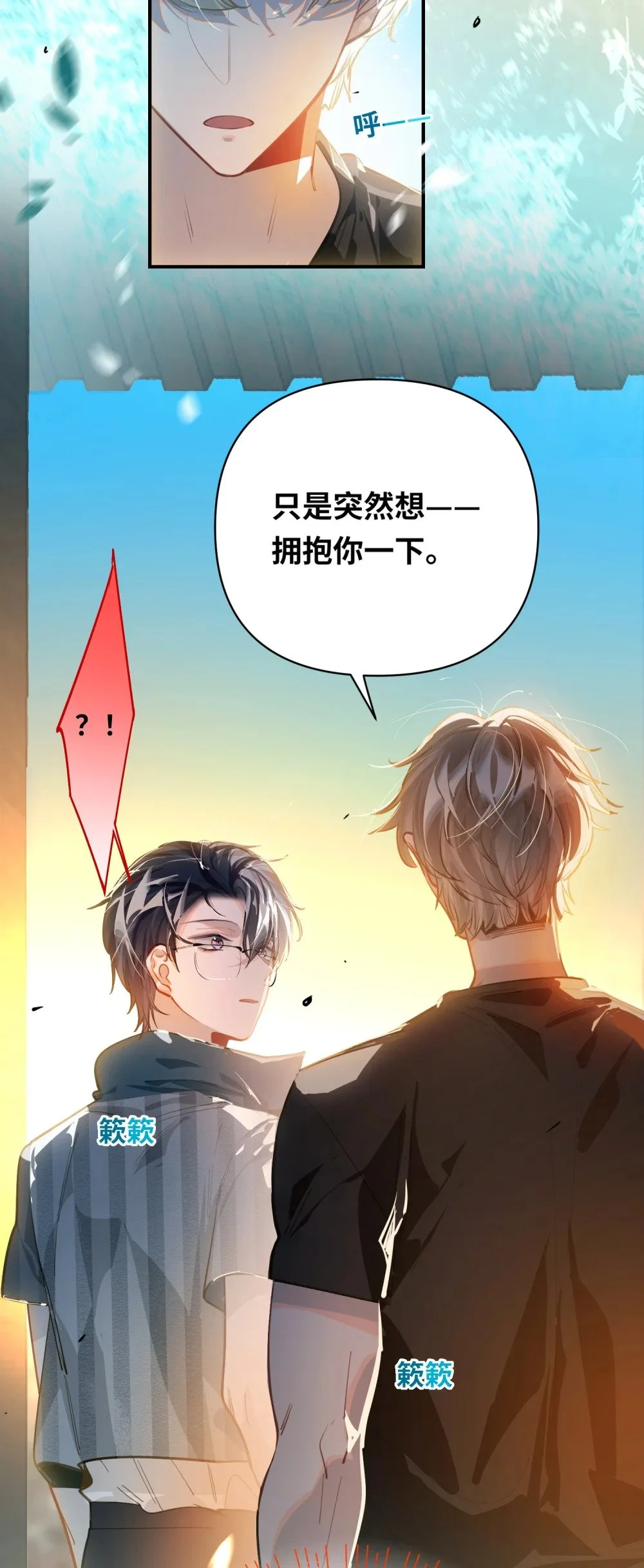 038 我想拥抱你9