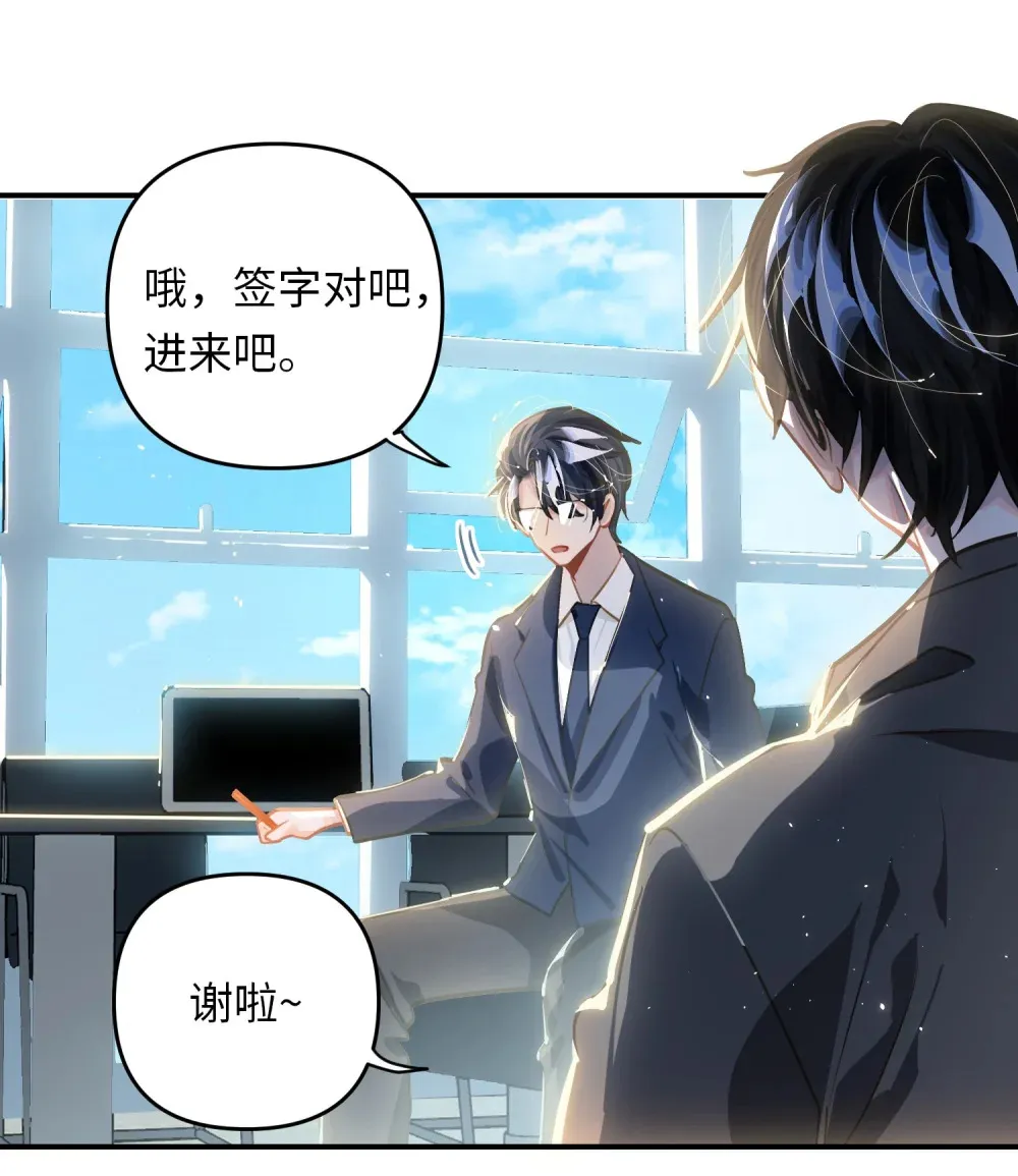 051 我会负责25
