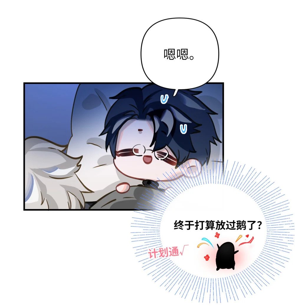 012 你不是喜欢我吗？12