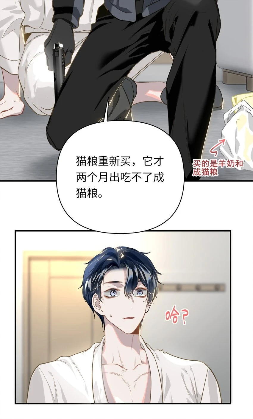 005 对峙35