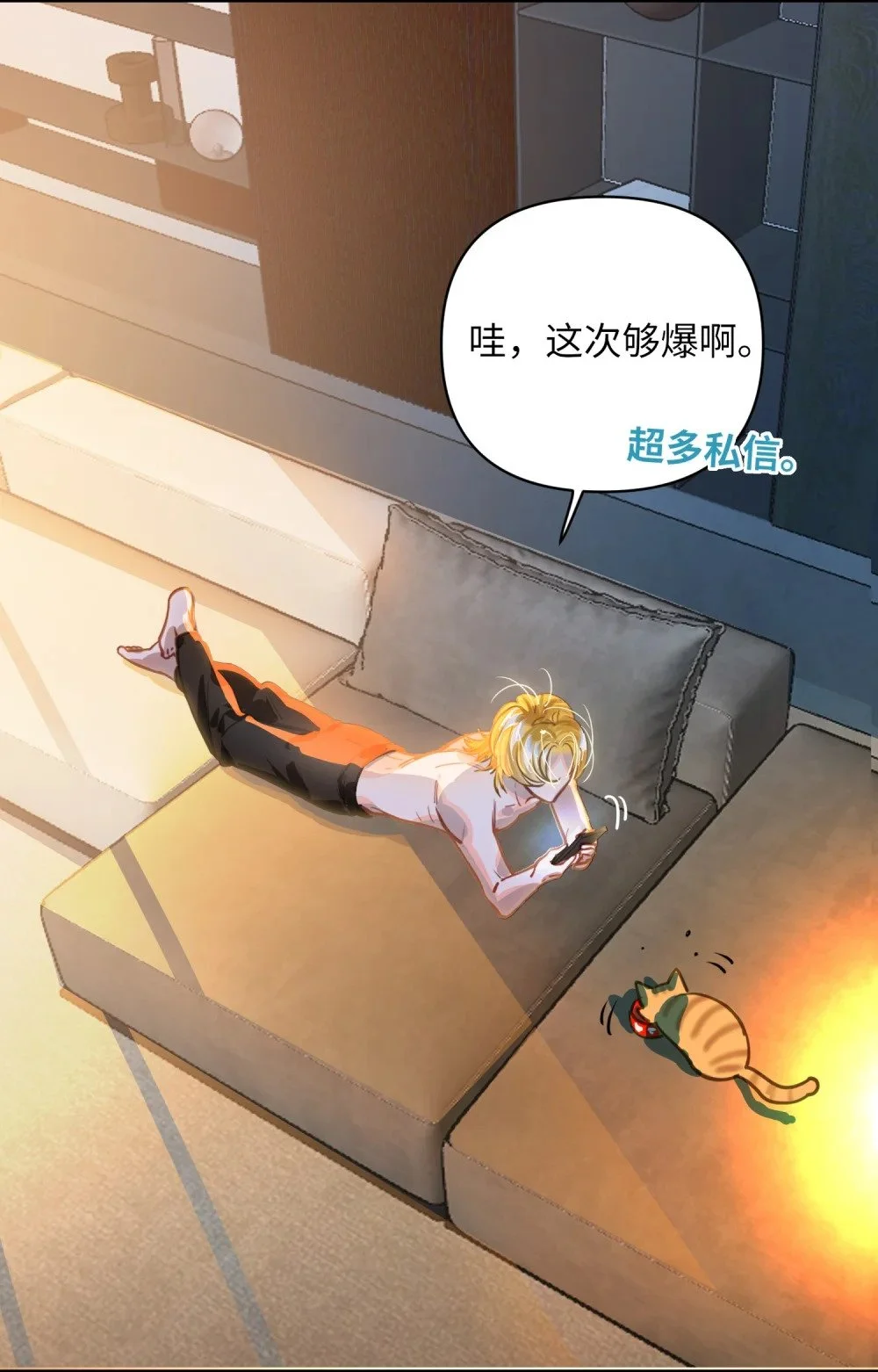 038 我想拥抱你26