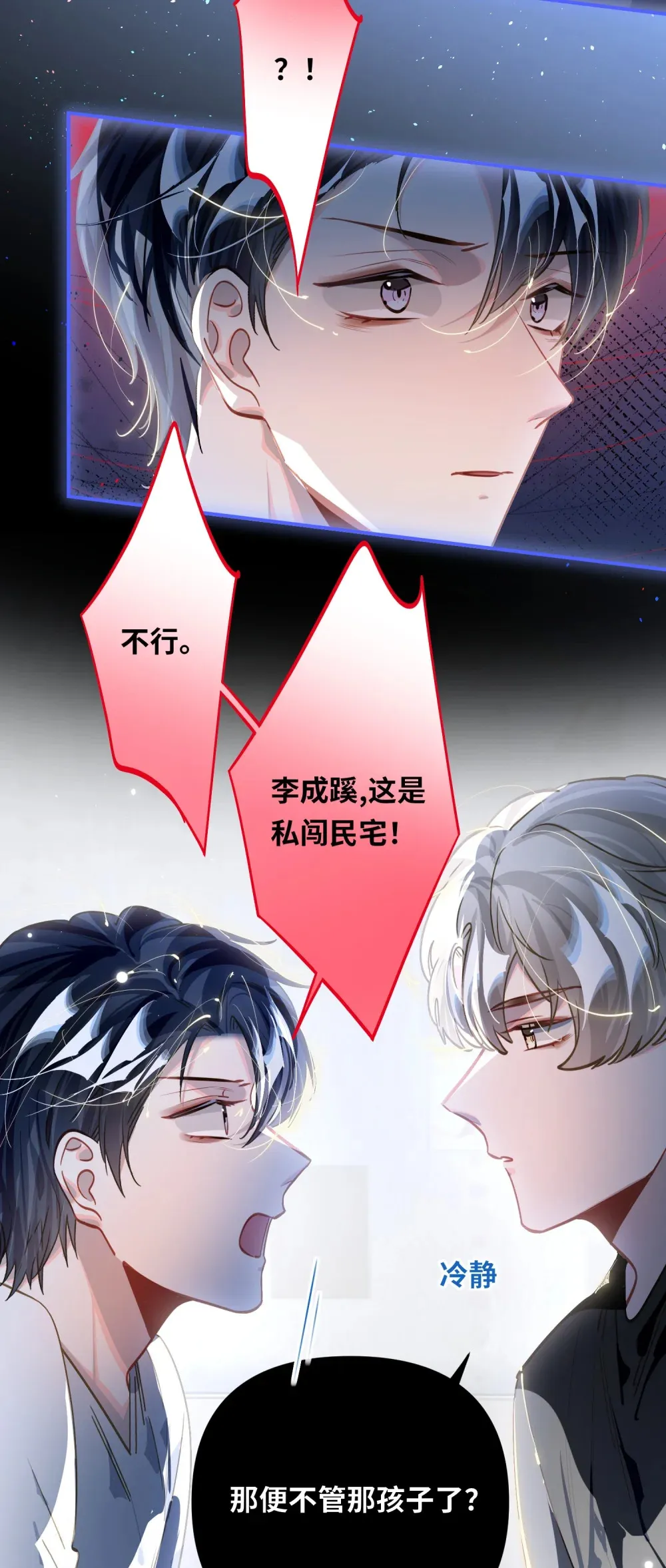 057 亲一口31