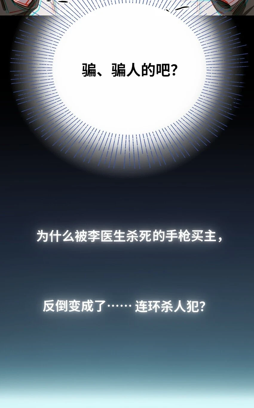 008 为什么？！13