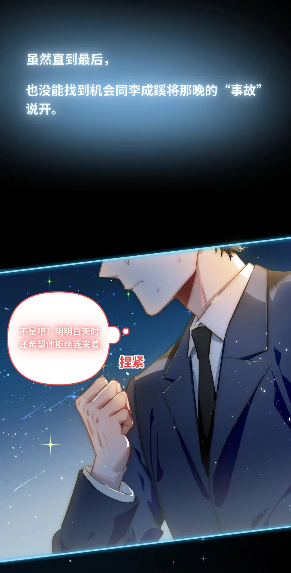 053 现在呢？23