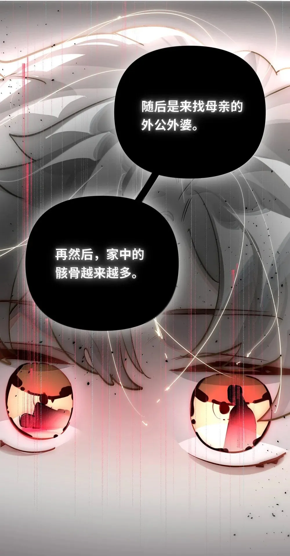 065 从前的我31
