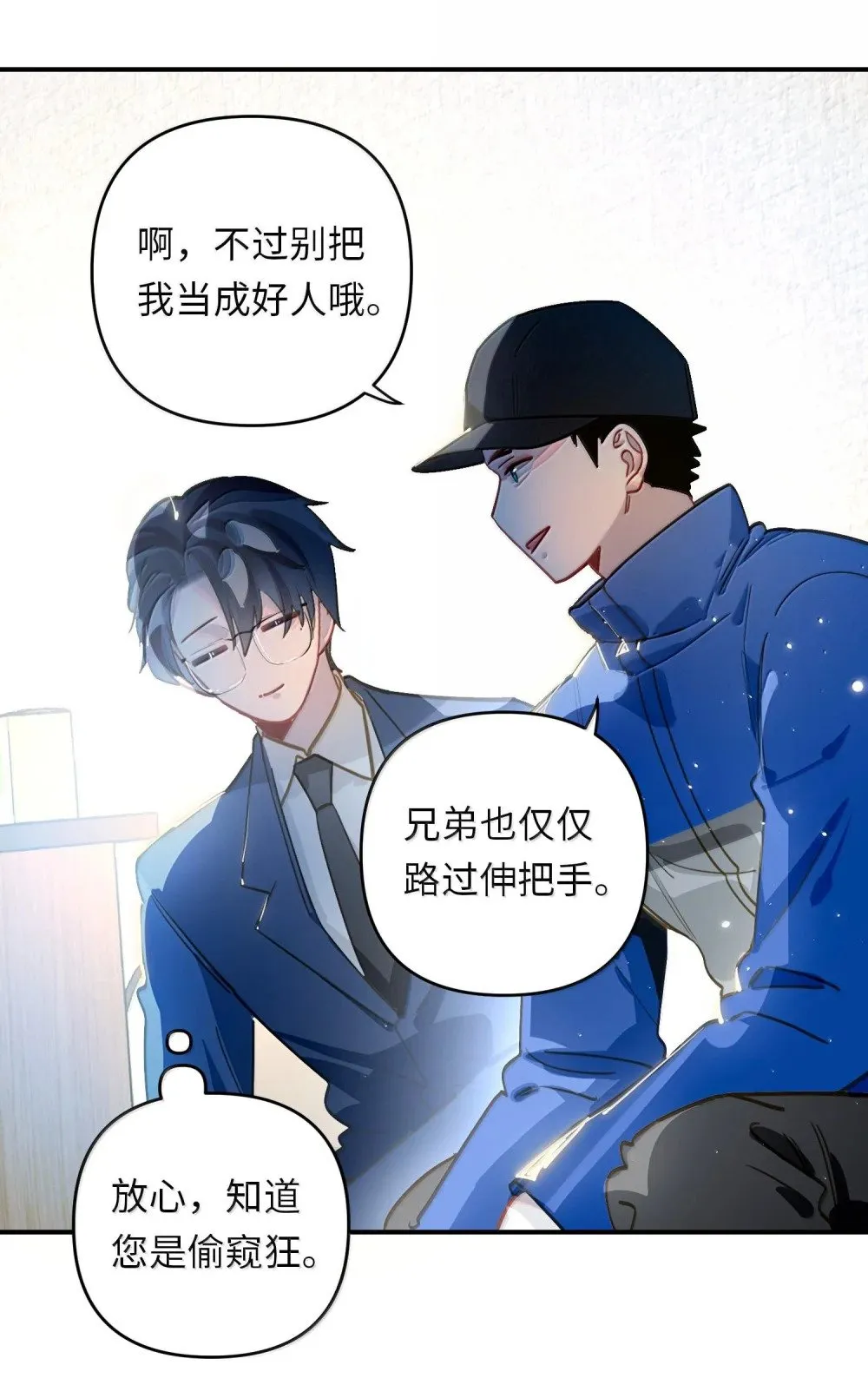 064 我想要35