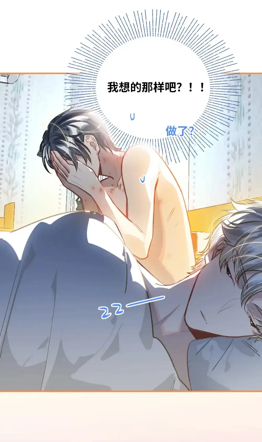 049 壮*酒30