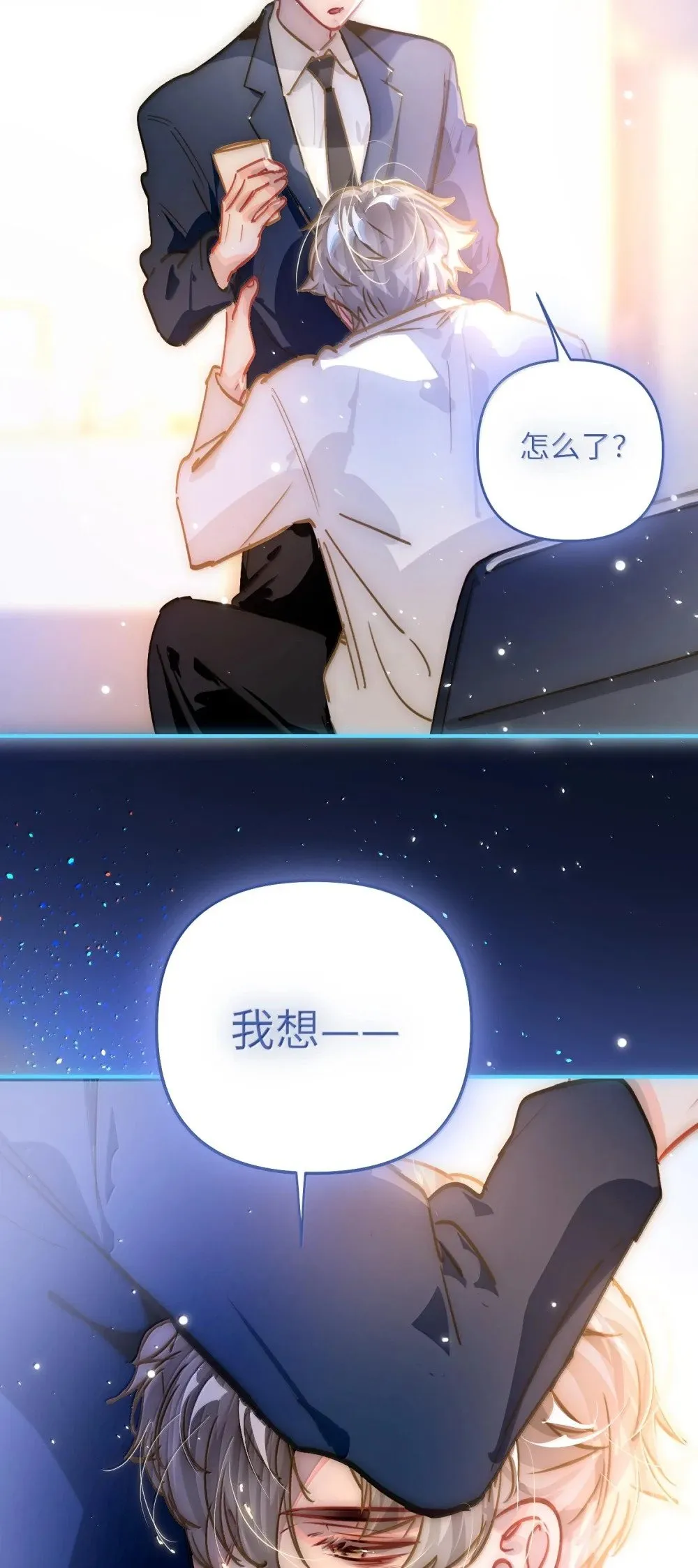 064 我想要48