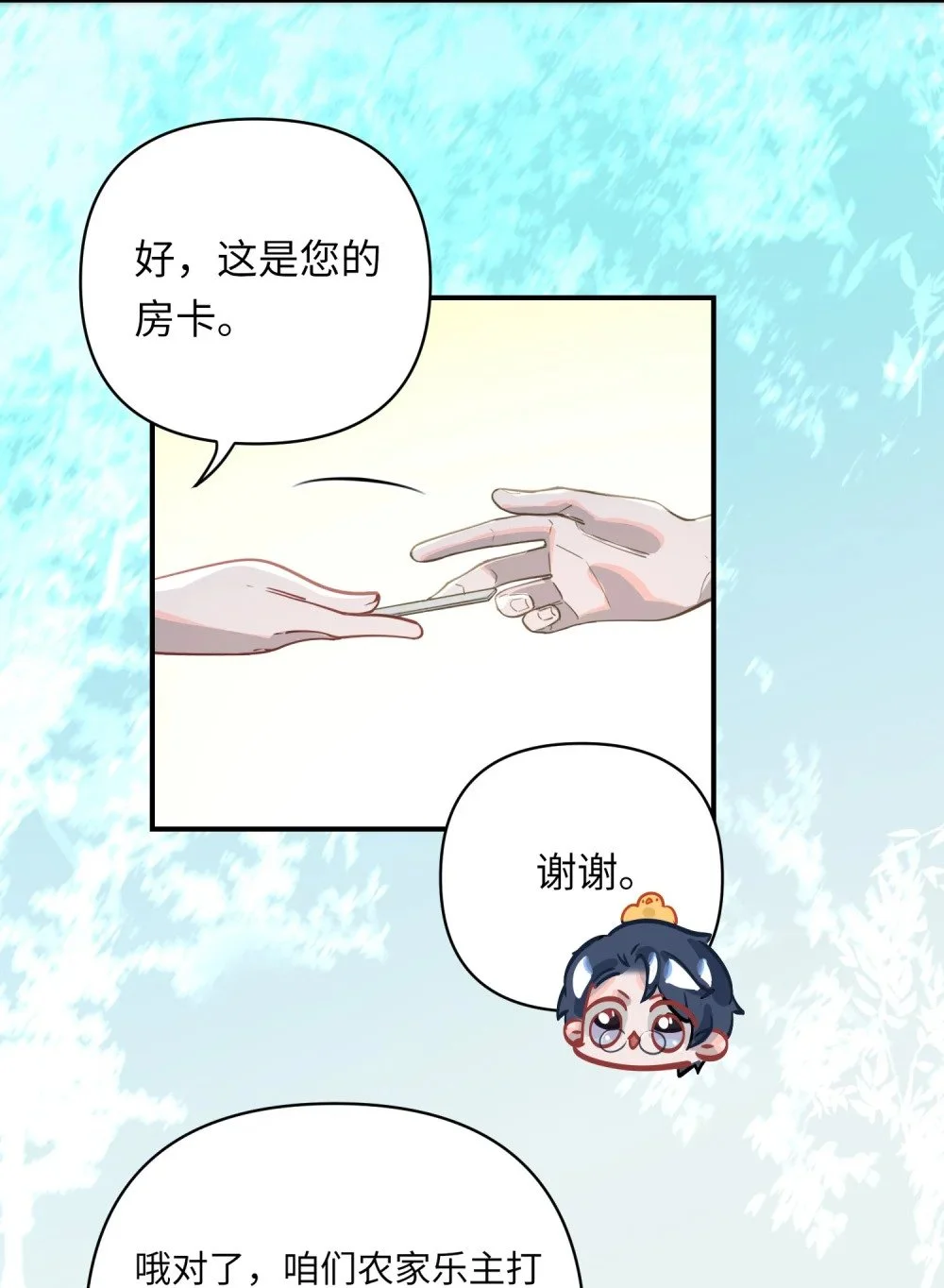 036 温泉3
