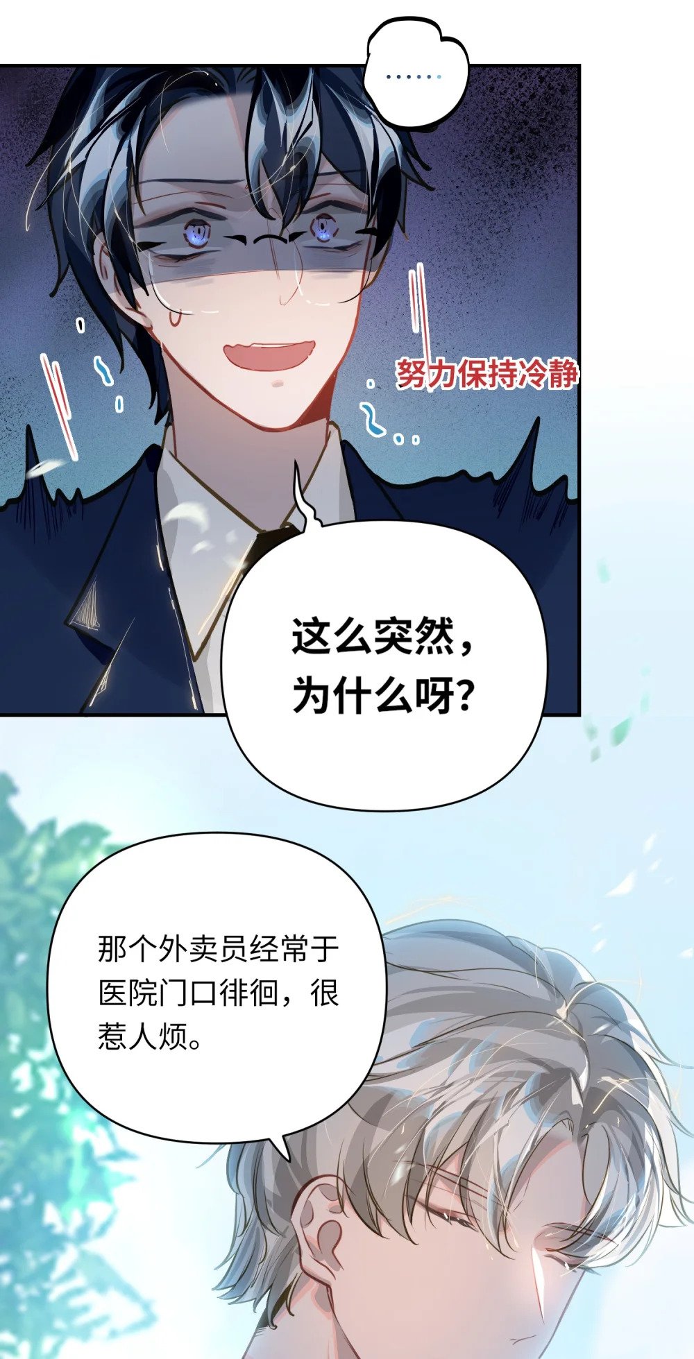 023 我要住你家18