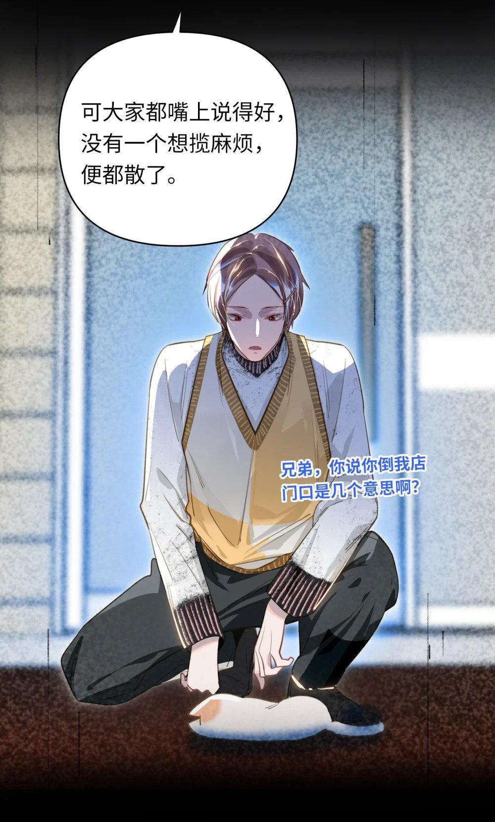 015 男神经病厨艺了得！29