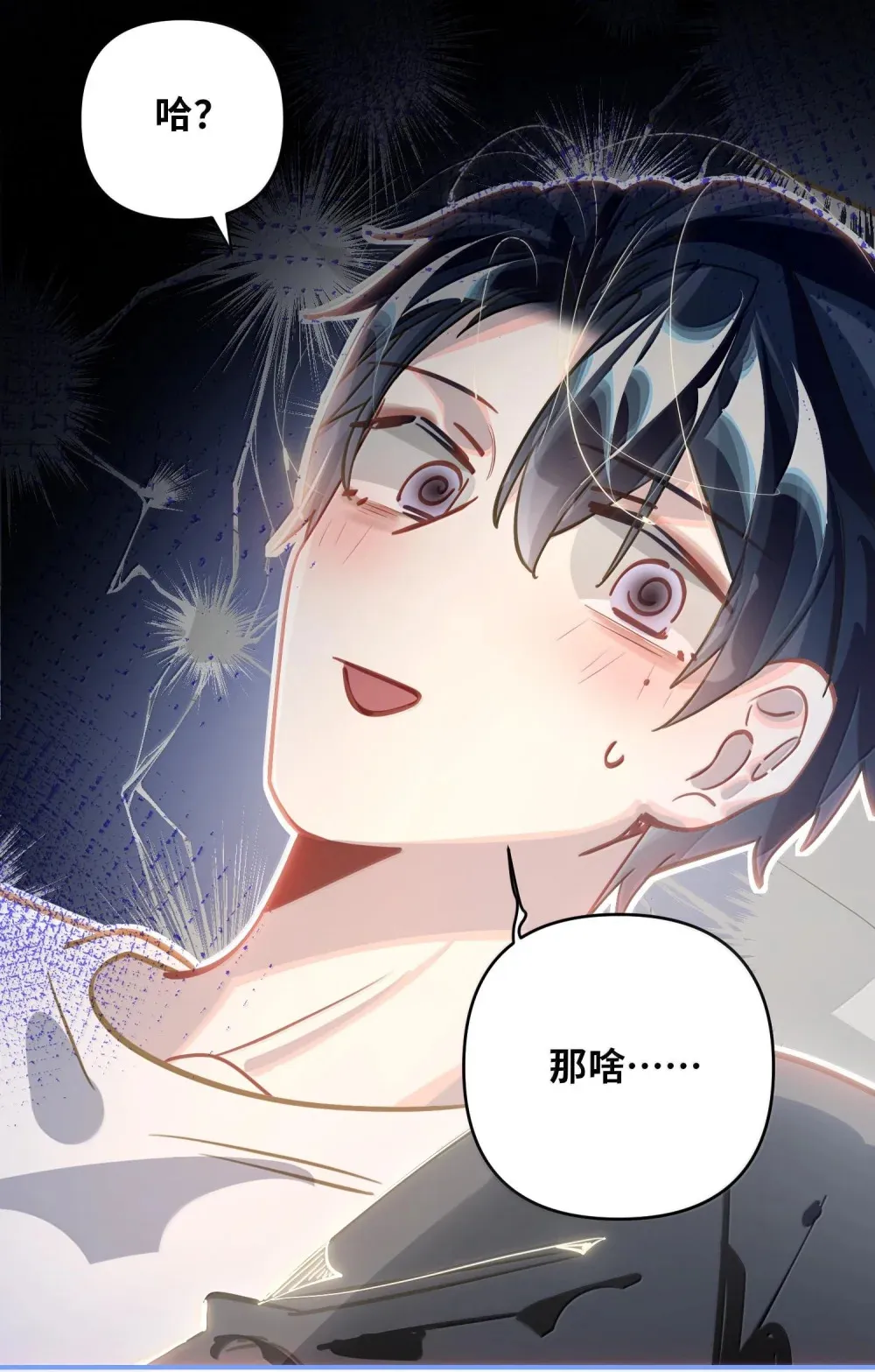 062 这不对吧亲！39