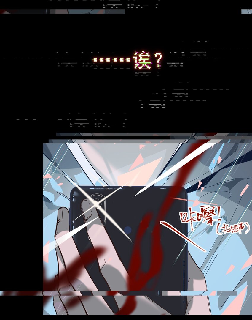 003 杀人现场？！30