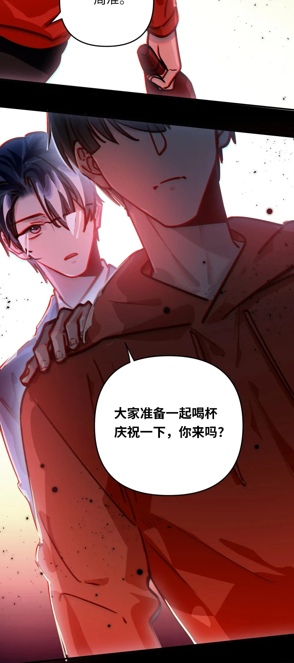 054 周准21