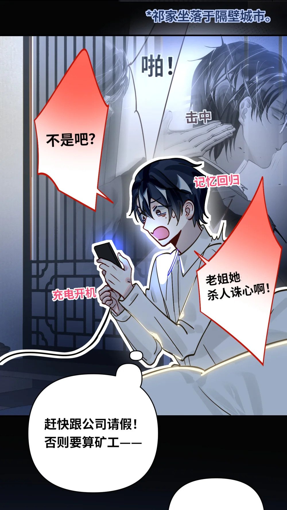 030 拖回家31